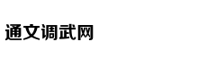 南京珍珠泉，地下泉水冒出似明珠